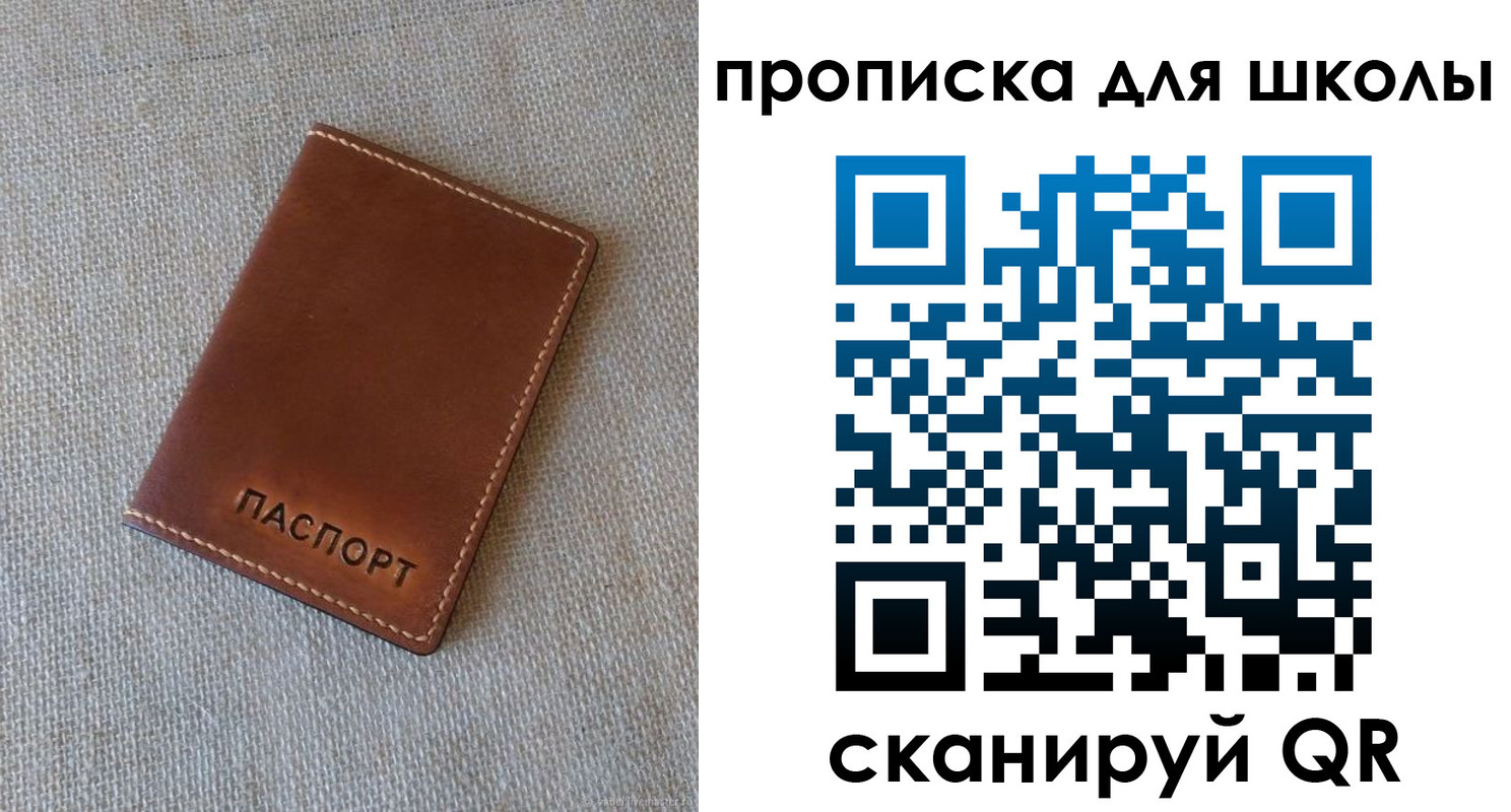 найти адрес прописки в Лихославле