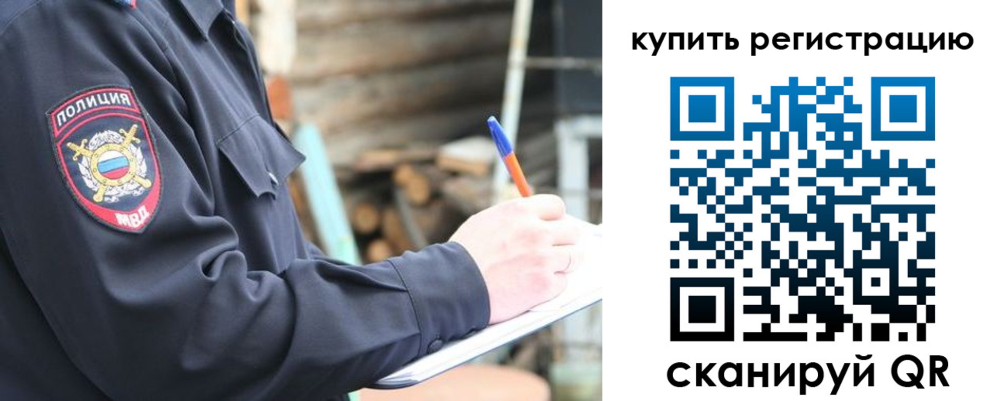 прописка в квартире в Лихославле